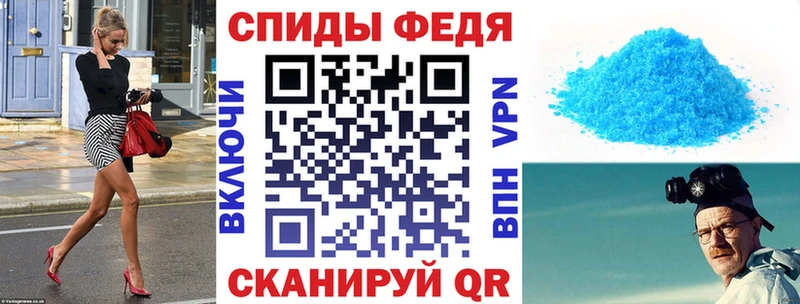 Amphetamine Premium  Купить закладки  Мезень 
