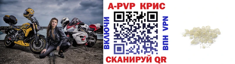 Alpha PVP мука  Купить где  Мезень 