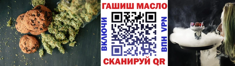 Canna-Cookies марихуана Мезень