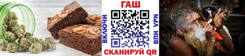 Печенье с ТГК конопля  Купить где  Мезень 
