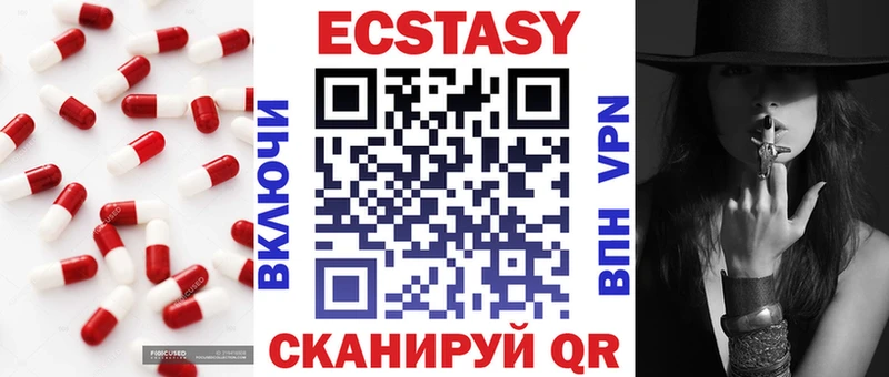 Купить где  Мезень  Ecstasy Punisher 