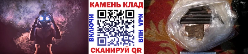 Гашиш hashish  Купить закладки  Мезень 