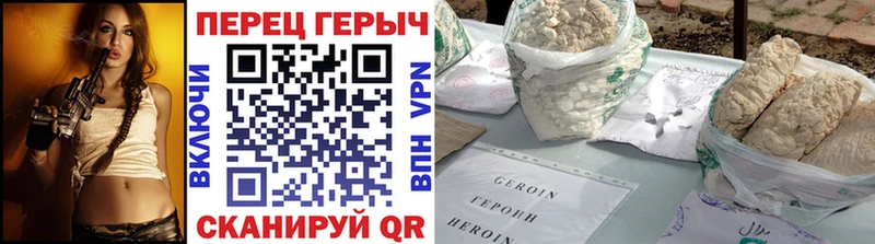 Героин Афган  Купить закладки  Мезень 
