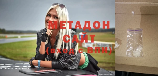 героин Белокуриха