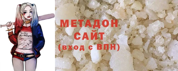 кокаин VHQ Белоозёрский