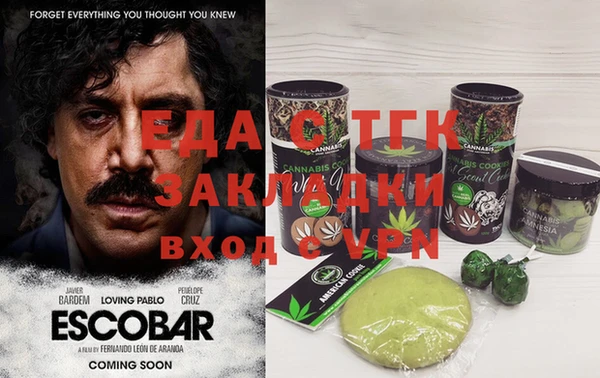трава Беломорск