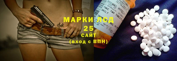 героин Белокуриха