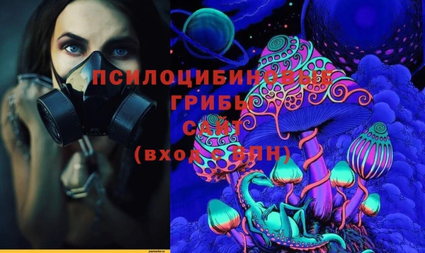 героин Белокуриха