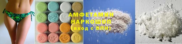 кокаин VHQ Белоозёрский