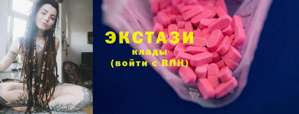 трава Беломорск