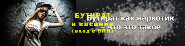 трава Беломорск