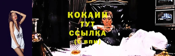 героин Белокуриха