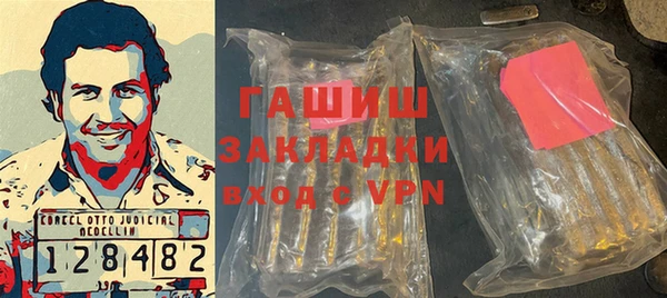 героин Белокуриха