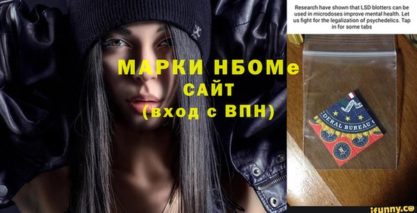 кокаин VHQ Белоозёрский