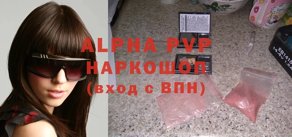 трава Беломорск