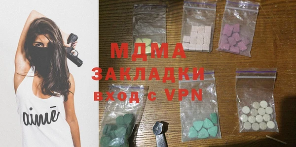героин Белокуриха