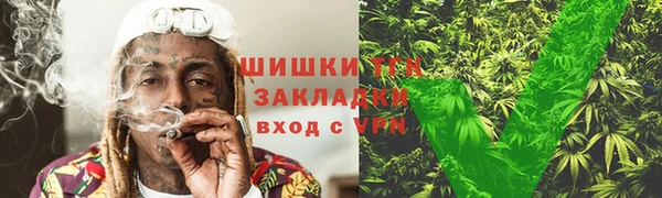 трава Беломорск