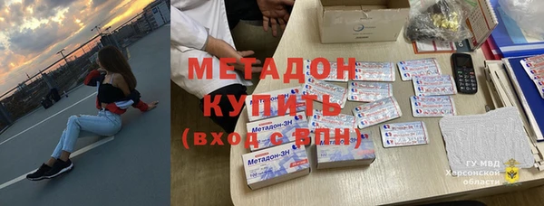 кокаин VHQ Белоозёрский