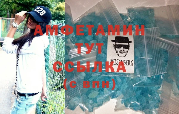 героин Белокуриха