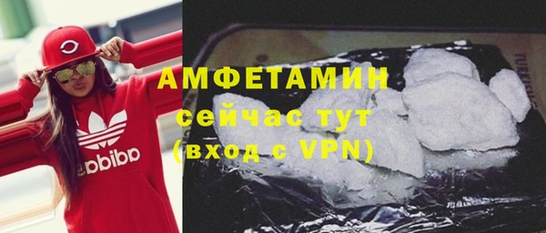 героин Белокуриха