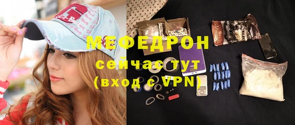 трава Беломорск