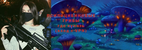 героин Белокуриха