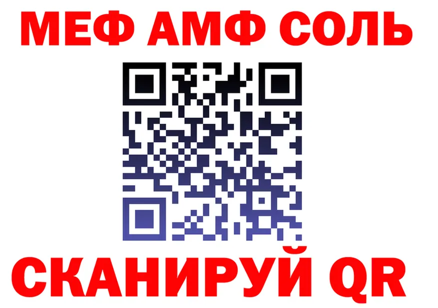 Кетамин VHQ зеркало мориарти МЕГА Мезень