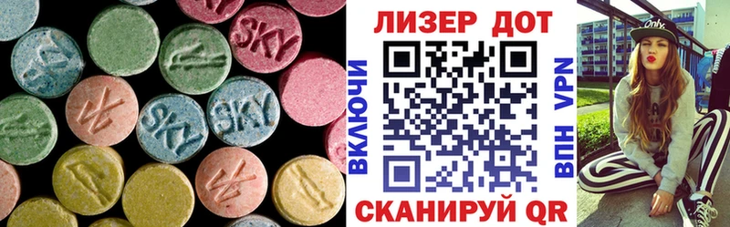 ЛСД экстази кислота  Купить где  Мезень 