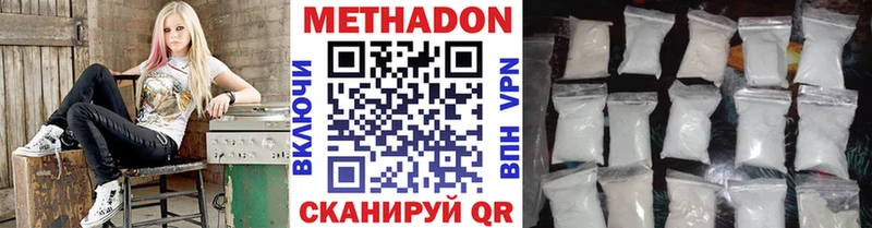 Купить закладки  Мезень  Метадон VHQ 