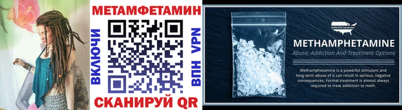 Первитин винт  Купить  Мезень 