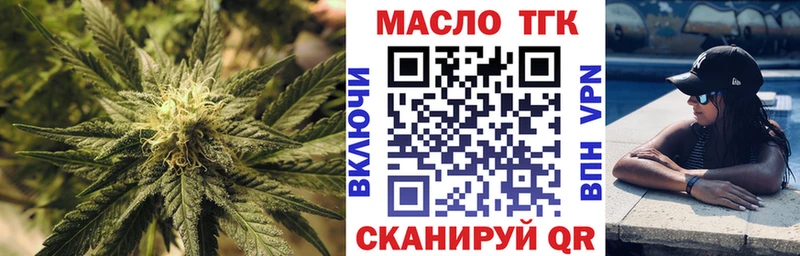 Дистиллят ТГК Wax Мезень